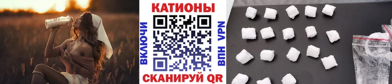 Как найти закладки Великий Устюг Амфетамин МАРИХУАНА МЕФ ГАШ