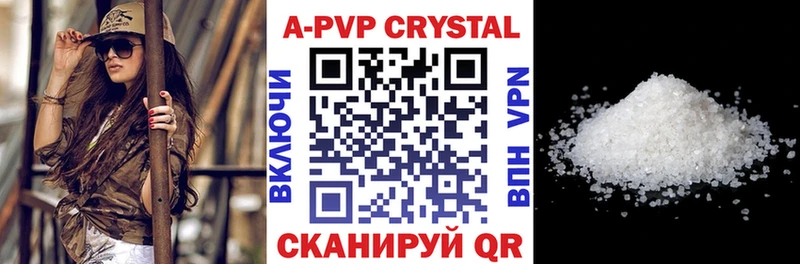 Альфа ПВП СК  купить   hydra tor  Великий Устюг 