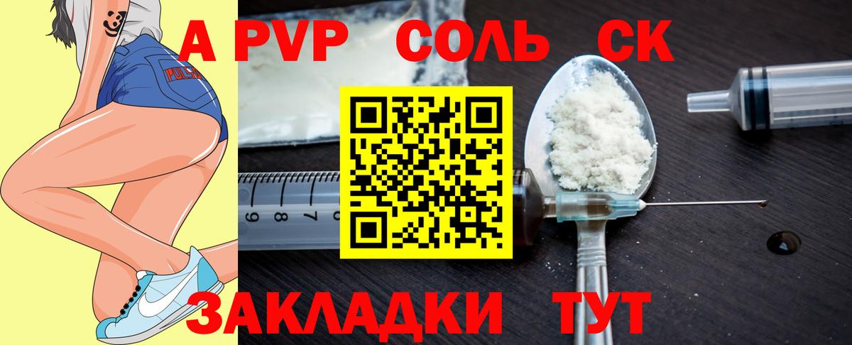 А ПВП СК КРИС Великий Устюг