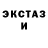 КЕТАМИН VHQ Adam Aceman