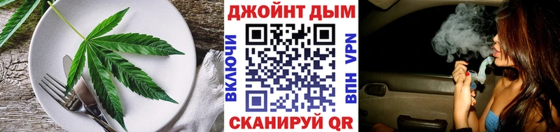 Еда ТГК конопля  Великий Устюг 