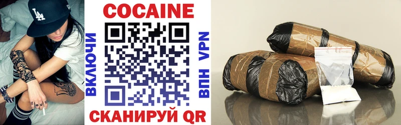 КОКАИН 98%  Великий Устюг 
