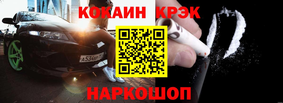 КОКАИН Боливия Великий Устюг