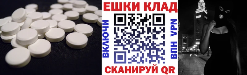 Экстази ешки наркотики Великий Устюг