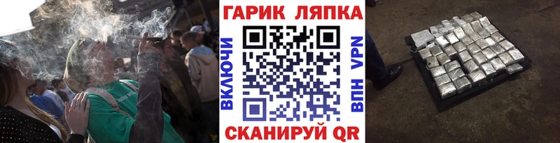 Гашиш гарик  Великий Устюг 