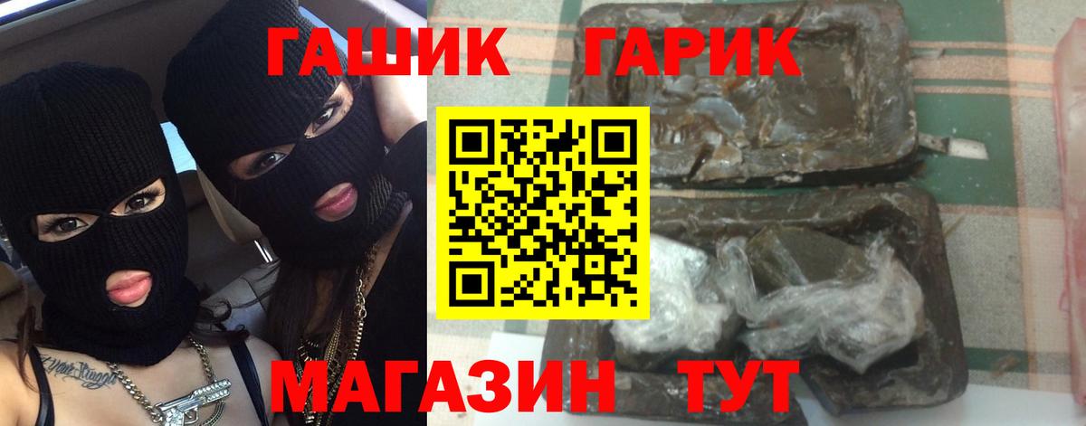 Гашиш 40% ТГК Великий Устюг