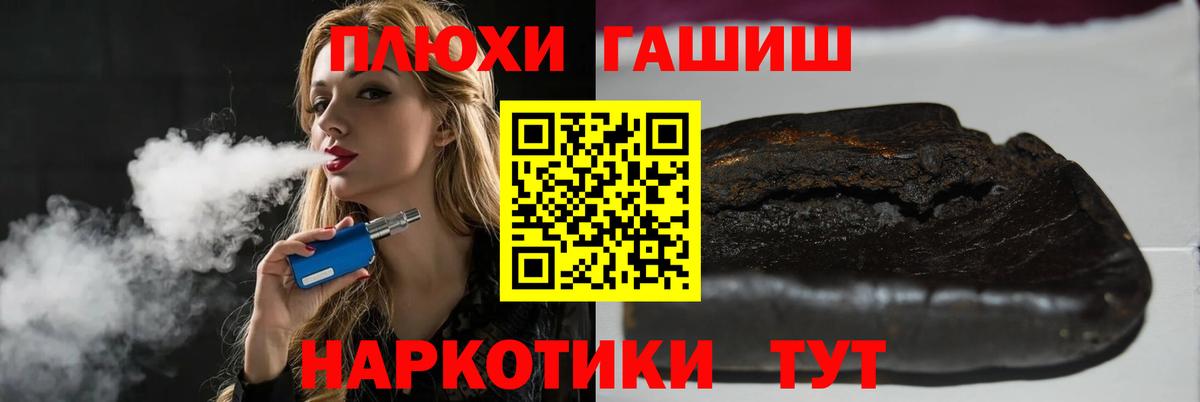 Великий Устюг  где купить наркоту  Вход с VPN  ГАШИШ AMNESIA HAZE  Гашиш 40% ТГК 