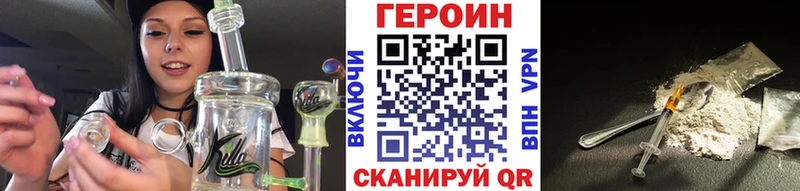 Героин гречка  даркнет сайт  Великий Устюг 