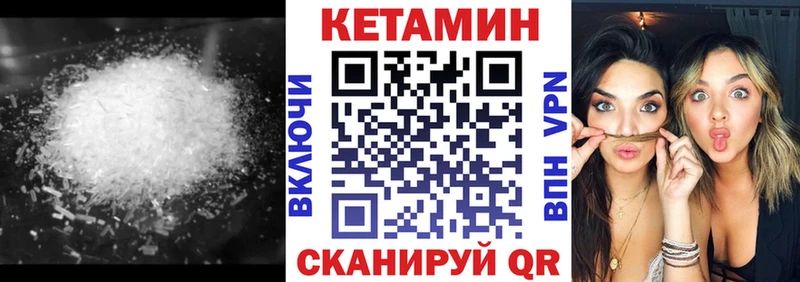 КЕТАМИН VHQ  хочу   Великий Устюг 