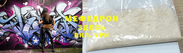 прущая мука Богородицк