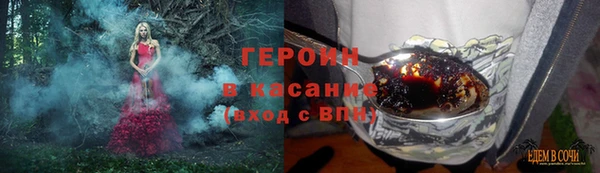 прущая мука Богородицк