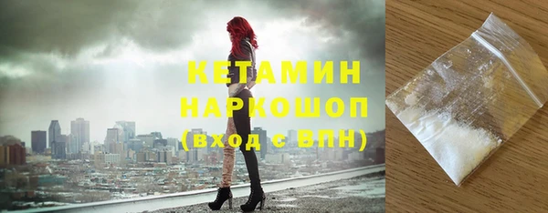 бутик Богородск