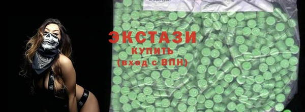 бутик Богородск