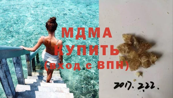 бутик Богородск