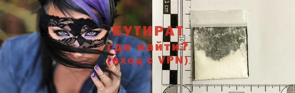 бутик Богородск