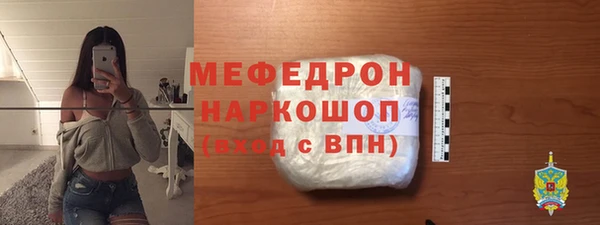 прущая мука Богородицк