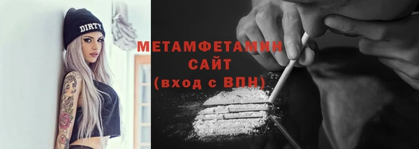 бутик Богородск