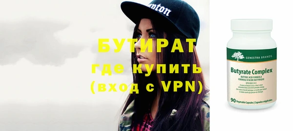 прущая мука Богородицк