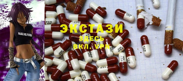спиды Заводоуковск