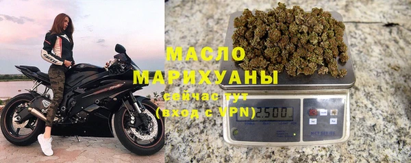 бутик Богородск