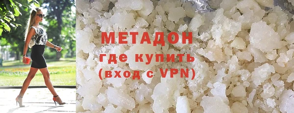 бутик Богородск