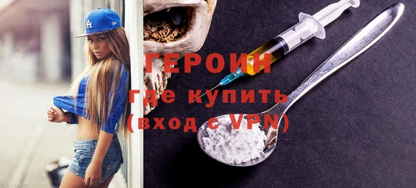 бутик Богородск
