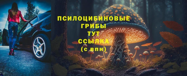 бутик Богородск