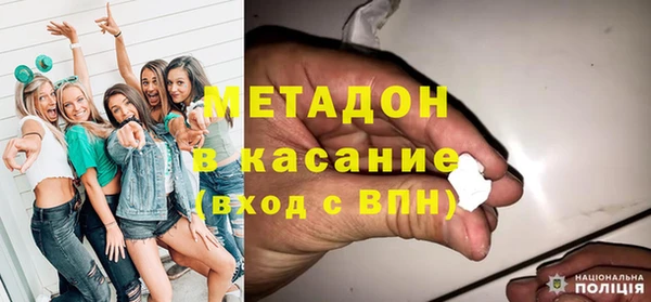 бутик Богородск