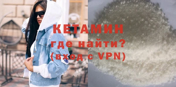 бутик Богородск