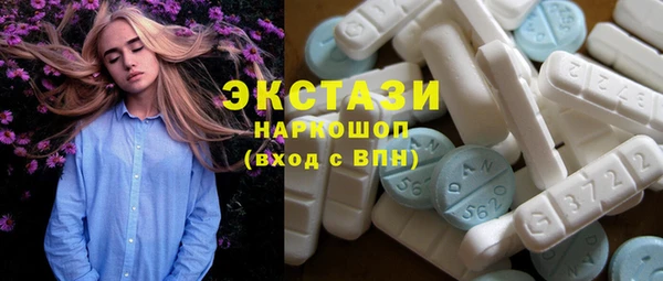 прущая мука Богородицк