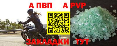 apvp Ачхой-Мартан