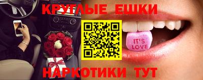 ПСИЛОЦИБИНОВЫЕ ГРИБЫ Аша