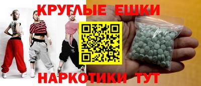ПСИЛОЦИБИНОВЫЕ ГРИБЫ Аша