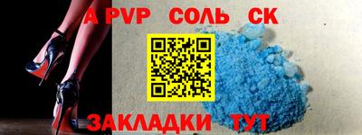 apvp Ачхой-Мартан