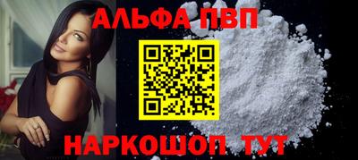 apvp Ачхой-Мартан