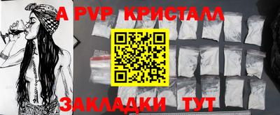 apvp Ачхой-Мартан