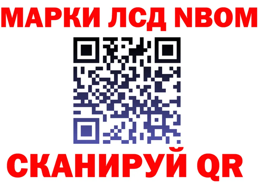АМФ 98% ТОР площадка omg Великий Устюг