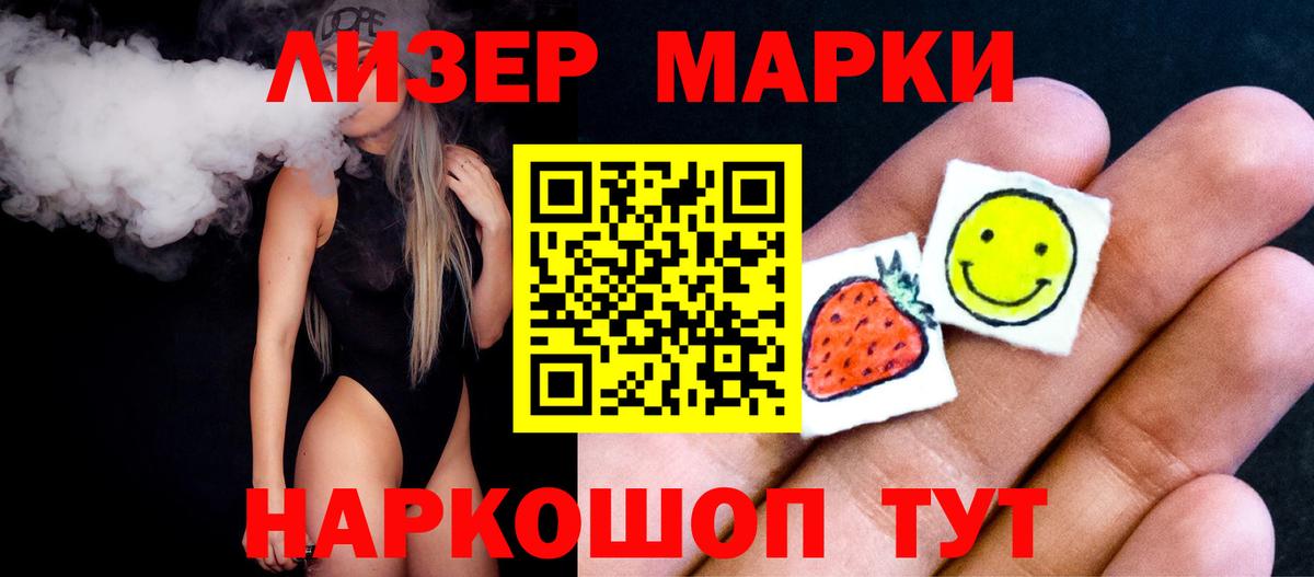 Великий Устюг  LSD-25 экстази кислота  Лсд 25 экстази кислота  Вход с VPN 