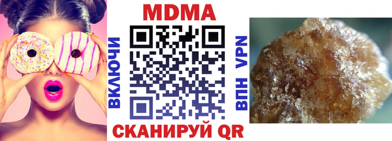 MDMA VHQ  цена   Великий Устюг 