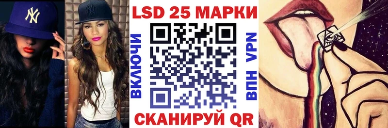 Марки 25I-NBOMe 1500мкг Великий Устюг