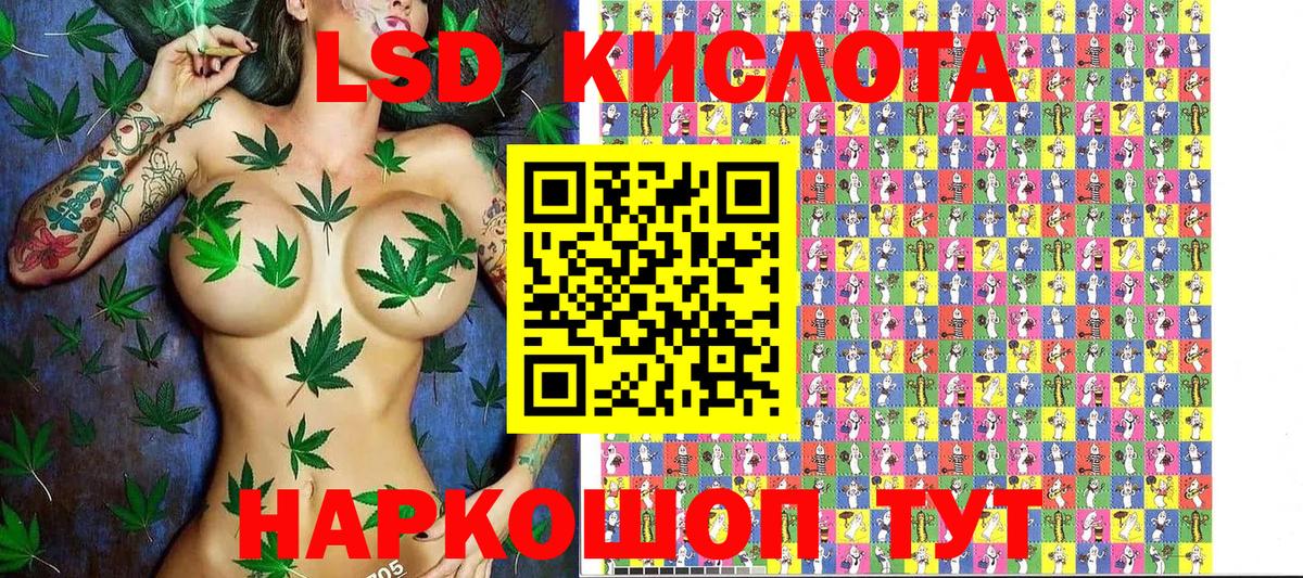 Марки NBOMe 1500мкг  Марки NBOMe  Великий Устюг  Вход с VPN 