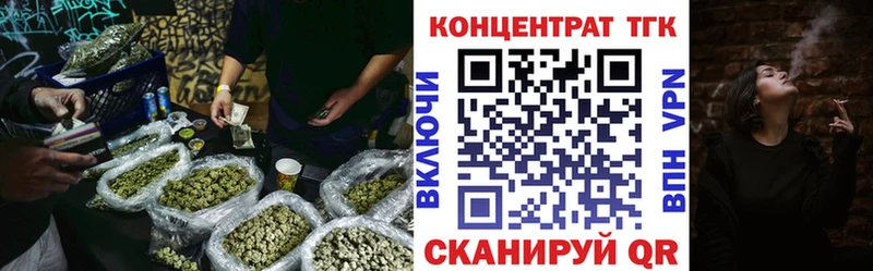 купить наркотик  Великий Устюг  Дистиллят ТГК концентрат 
