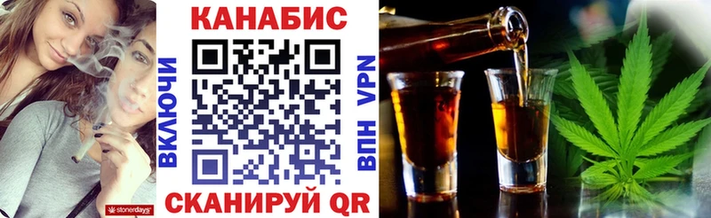 где можно купить наркотик  Великий Устюг  Канабис план 