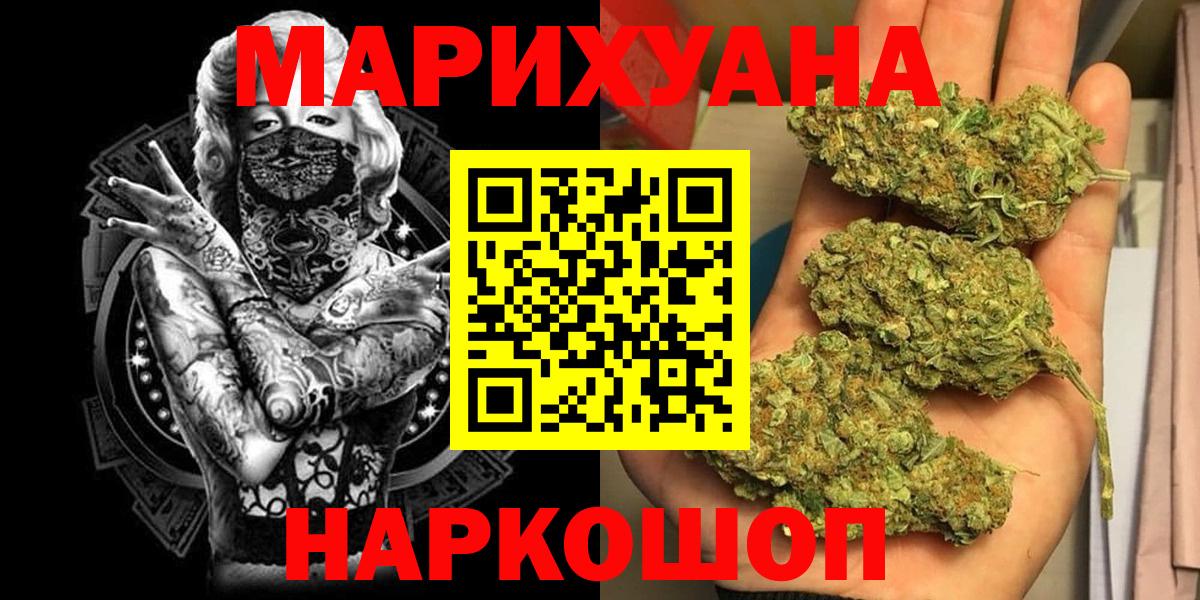 Бошки Шишки семена  Шишки марихуана планчик  Вход с VPN  Каннабис SATIVA & INDICA  МАРИХУАНА гибрид  Великий Устюг 